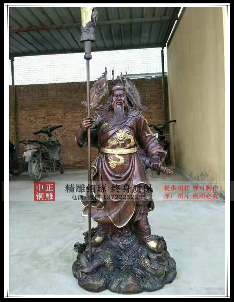 青銅關公價格