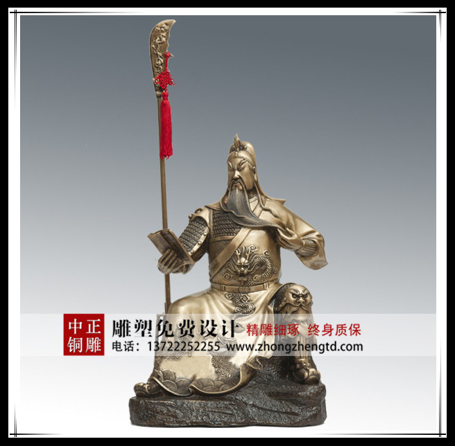 關公1.jpg