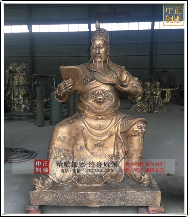定做青銅關公