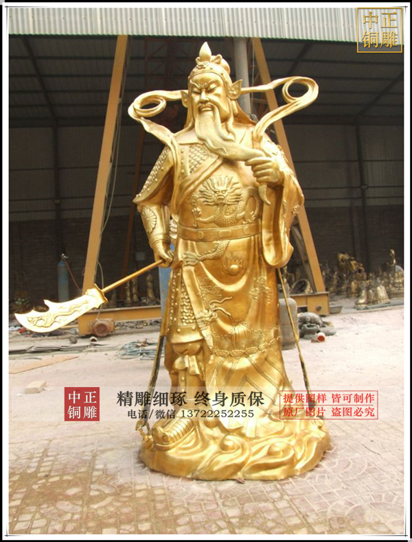 貼金關公銅像